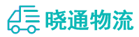 长沙到兴和县物流公司